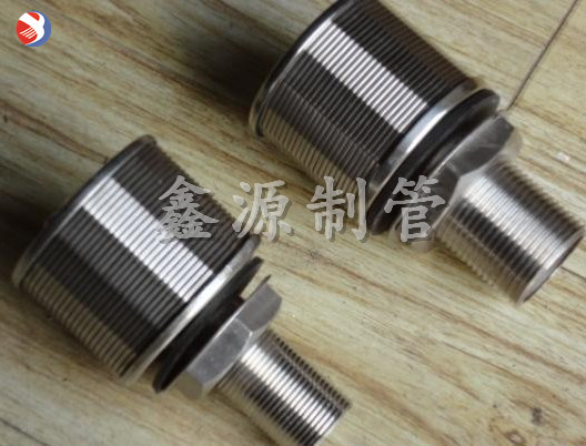 不銹鋼約翰遜水處理設備過濾水帽