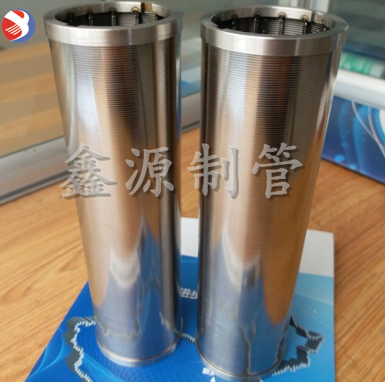 高精度楔形絲繞絲約翰遜紹醇酒類過(guò)濾濾芯