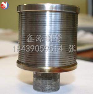 304不銹鋼材質(zhì)，帶螺紋小濾帽